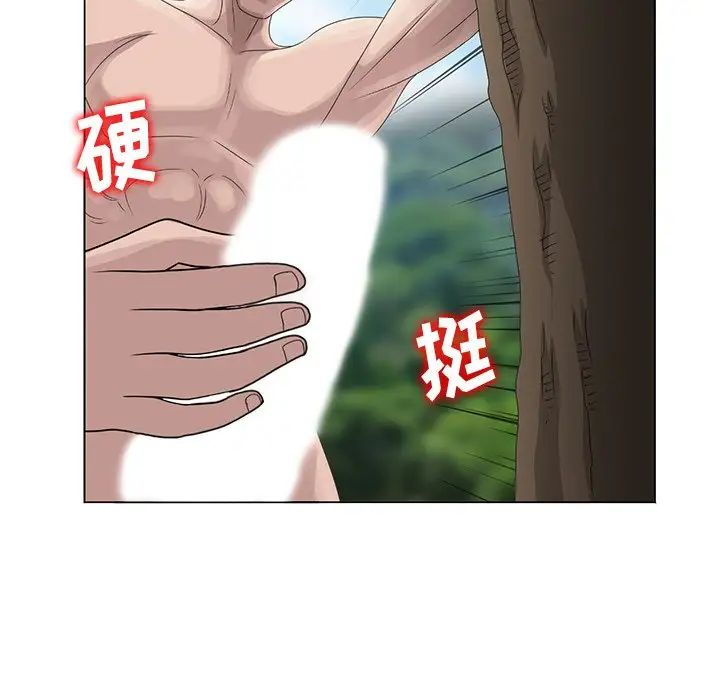 姐姐的秘密第6话