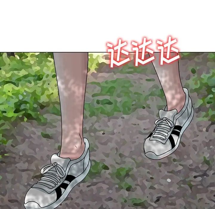 姐姐的秘密第6话