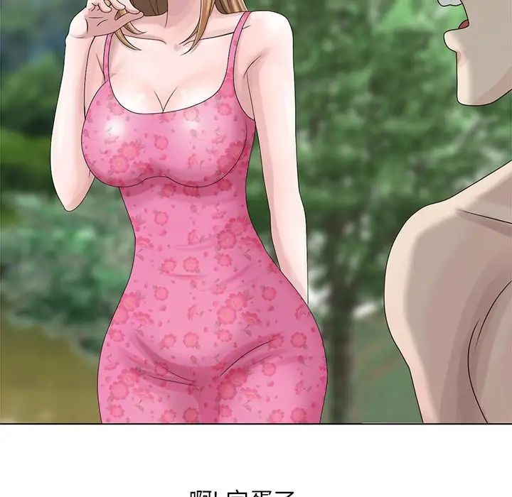 姐姐的秘密第6話