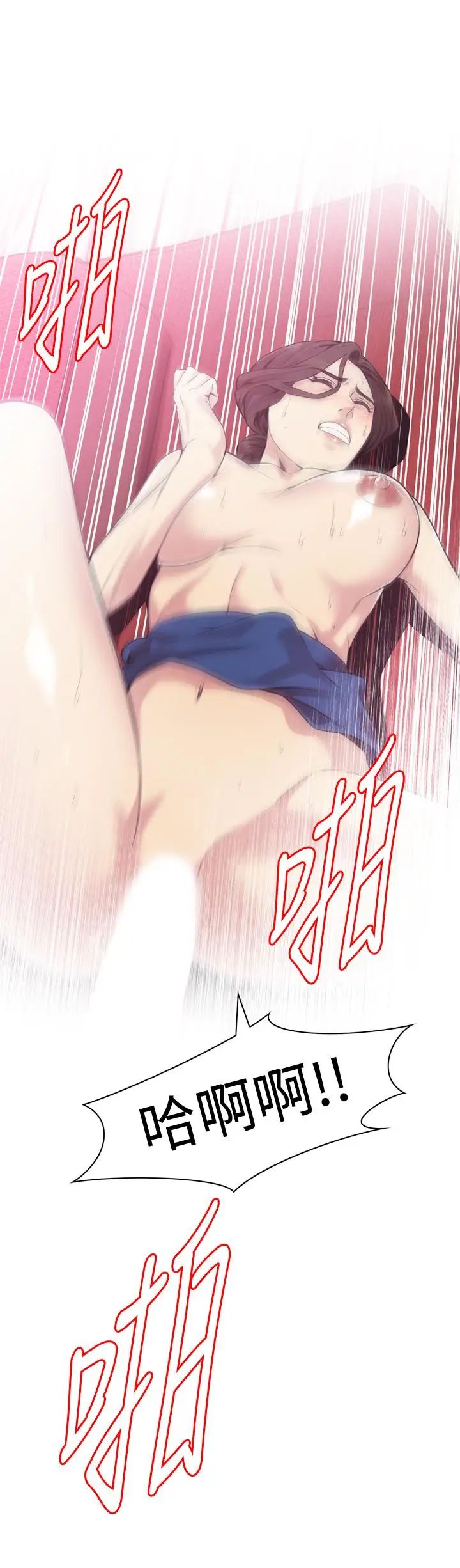 偷窥第170话-<第3季>大姐，我要教训妳