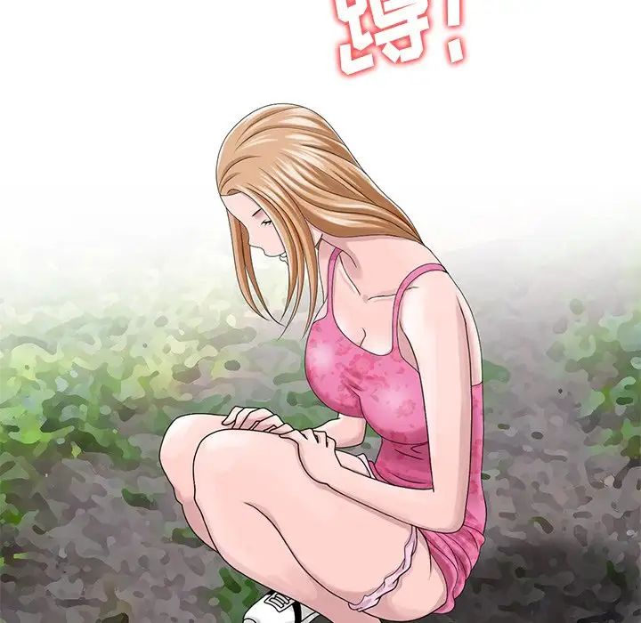 姐姐的秘密第6话