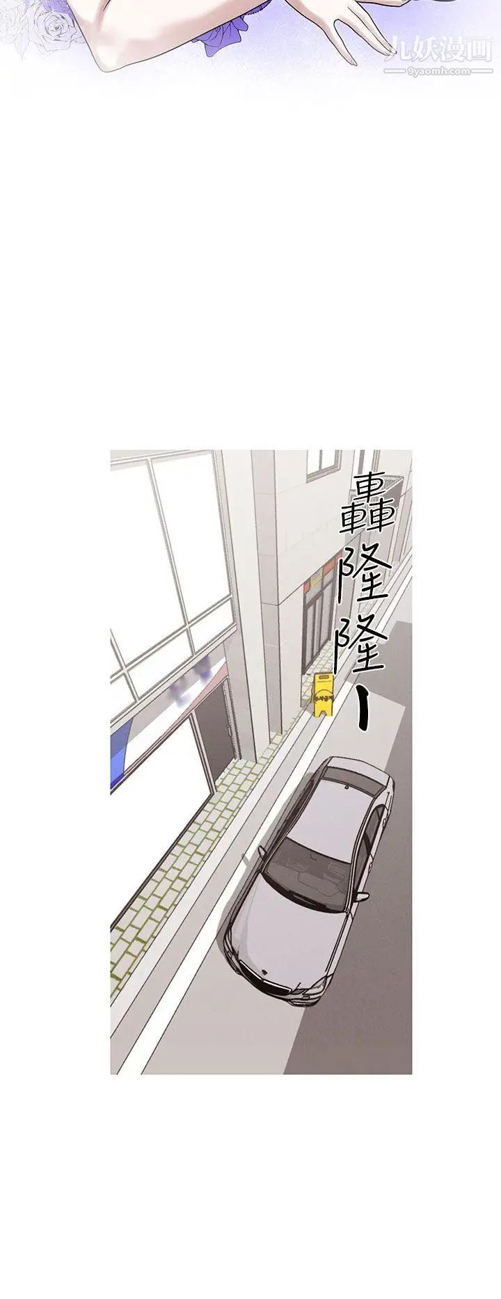 女神狩猎第20话