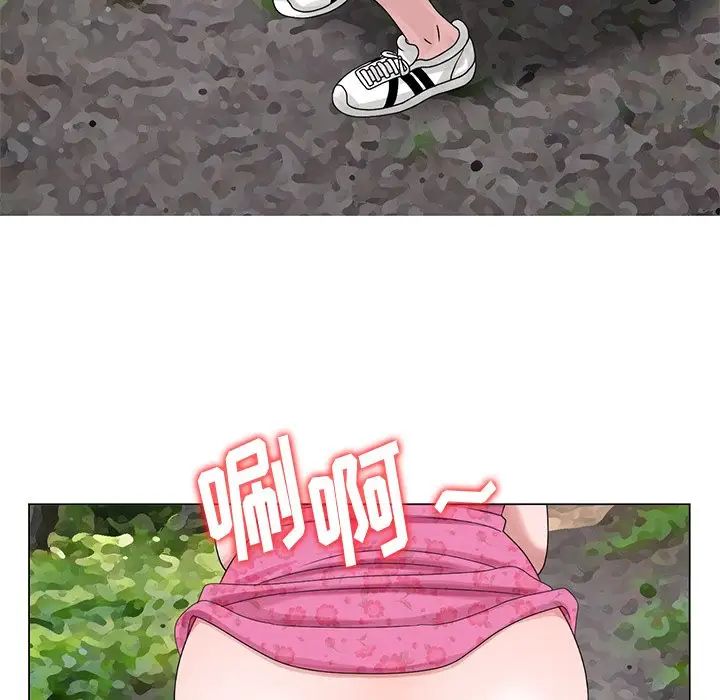 姐姐的秘密第6话