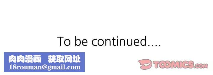 姐姐的秘密第6話