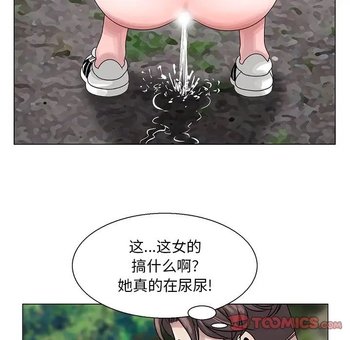 姐姐的秘密第7話