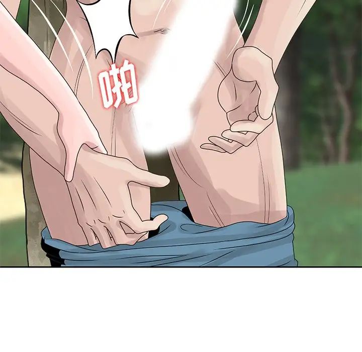 姐姐的秘密第7话