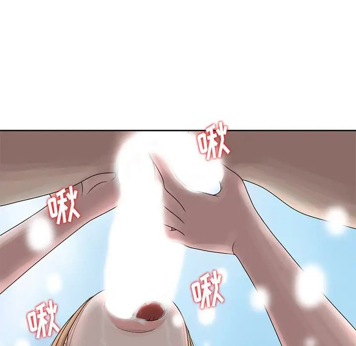 姐姐的秘密第7话