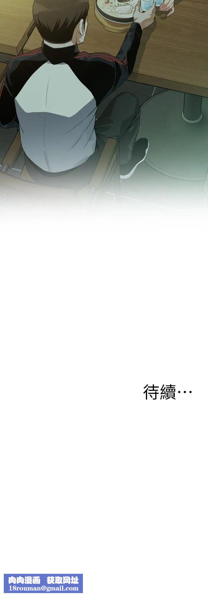 偷窥第171话-<第3季>暧昧的酒局