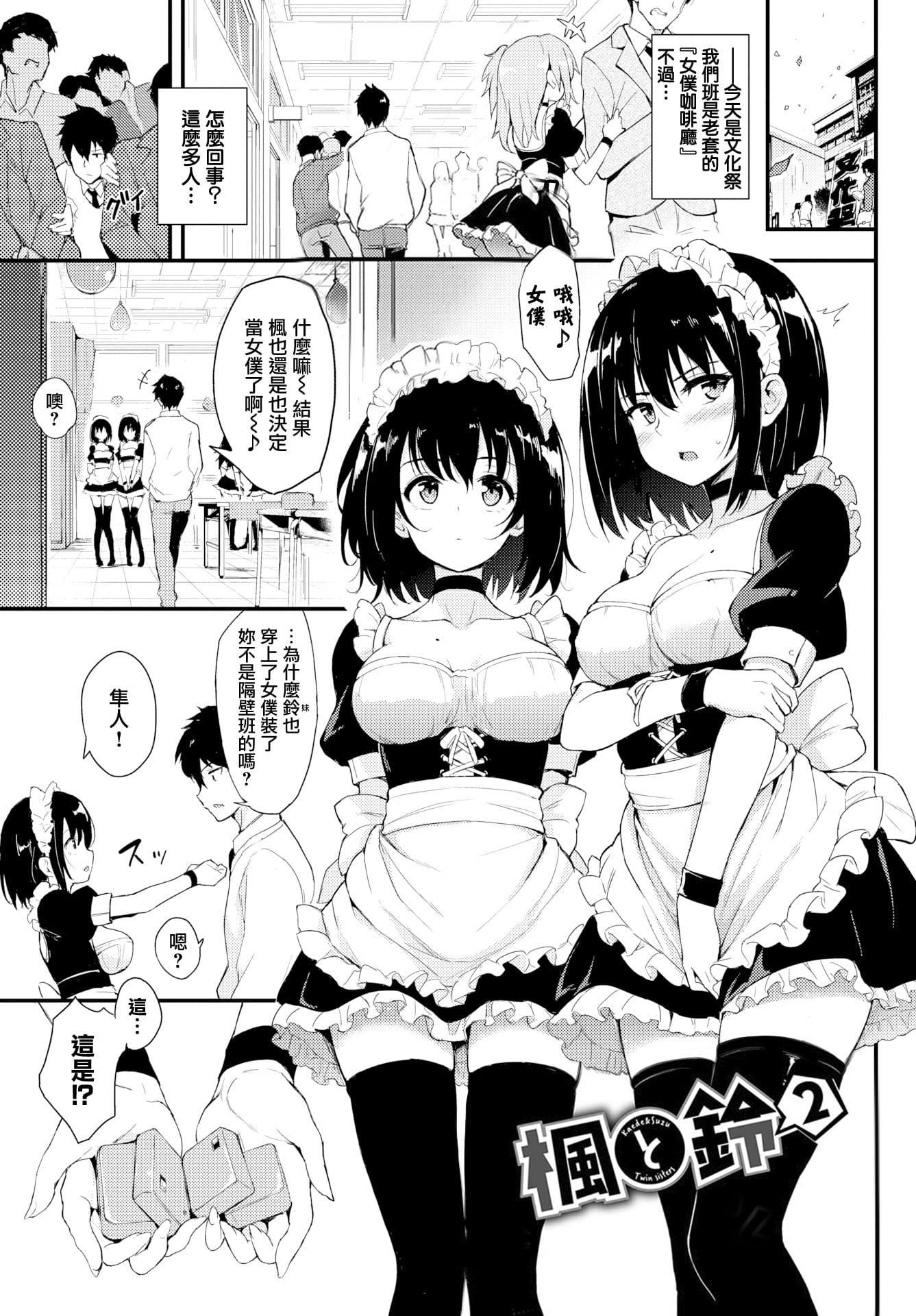[きょくちょ]らぶりー♡8P小册子[单行本][不想记名其他汉化整合版][きょくちょ]らぶりー♡+8P小册子[单行本][不想记名+其他汉化整合版]