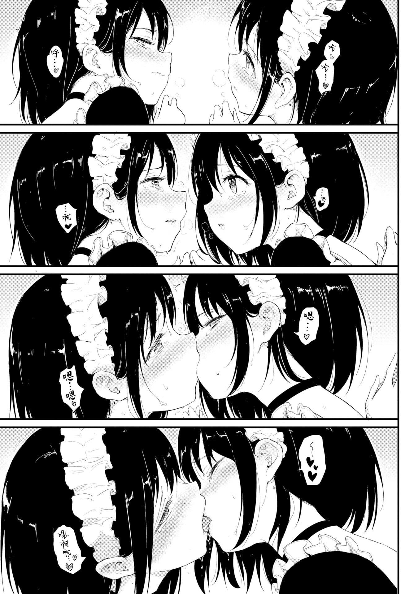 [きょくちょ]らぶりー♡8P小册子[单行本][不想记名其他汉化整合版][きょくちょ]らぶりー♡+8P小册子[单行本][不想记名+其他汉化整合版]