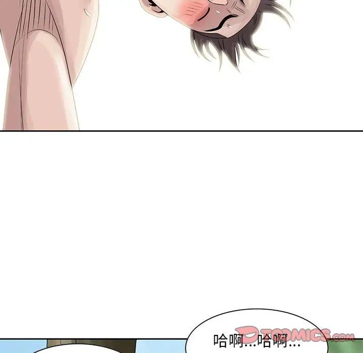 姐姐的秘密第8話