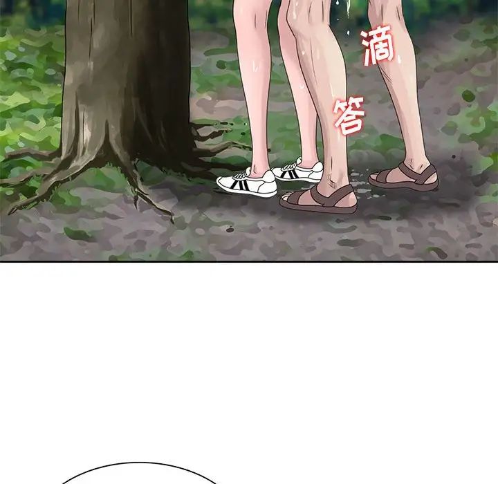 姐姐的秘密第8话