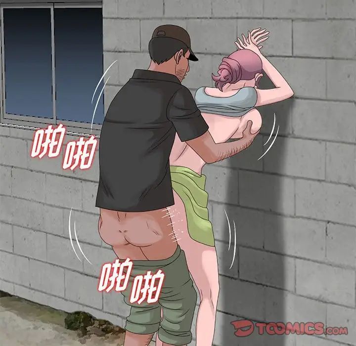 姐姐的秘密第8话