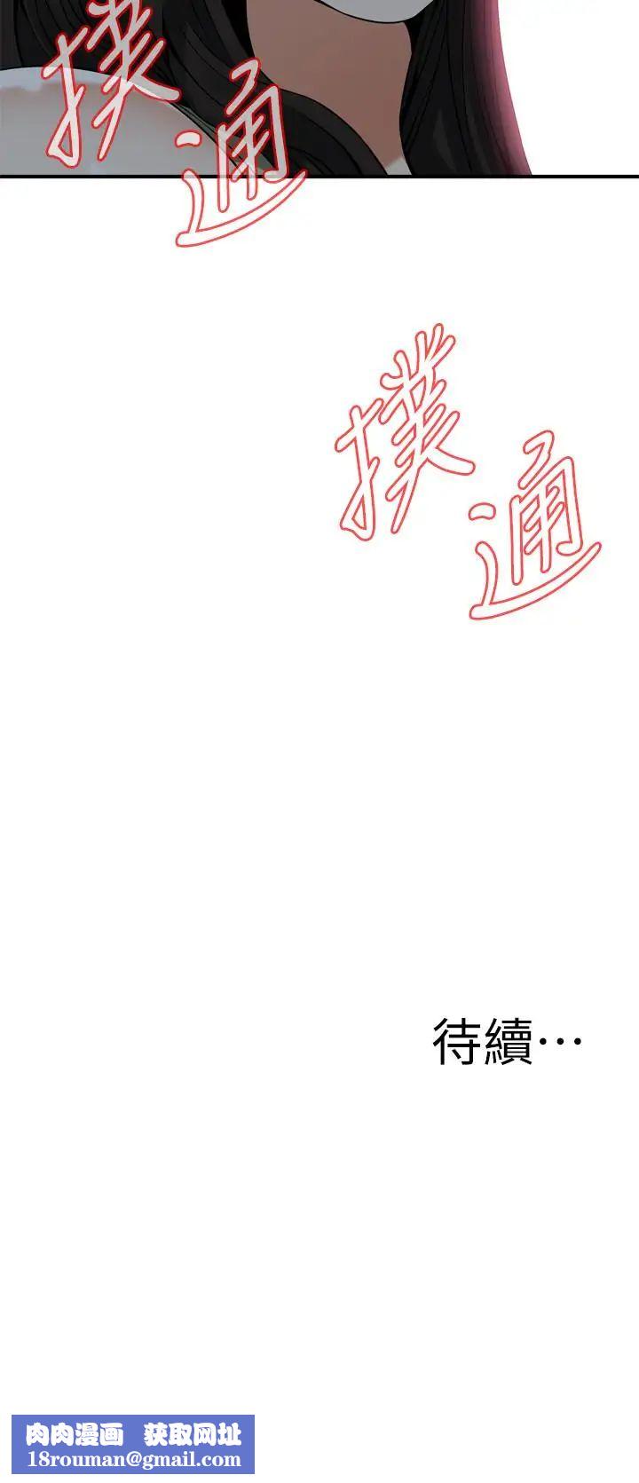 偷窥第174话-<第3季>媳妇,我早就想拥有妳了!
