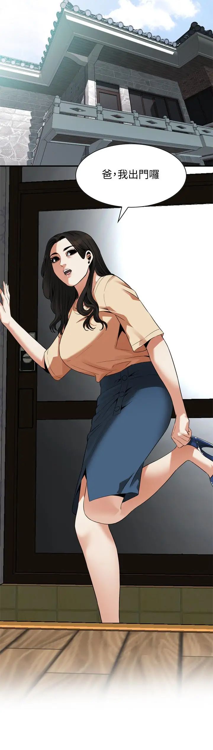 偷窥第175话-<第3季>亲家闺女,嚐嚐老衲的棒子吧