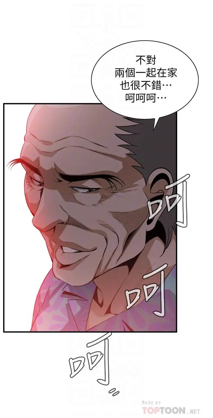 偷窥第175话-<第3季>亲家闺女，嚐嚐老衲的棒子吧