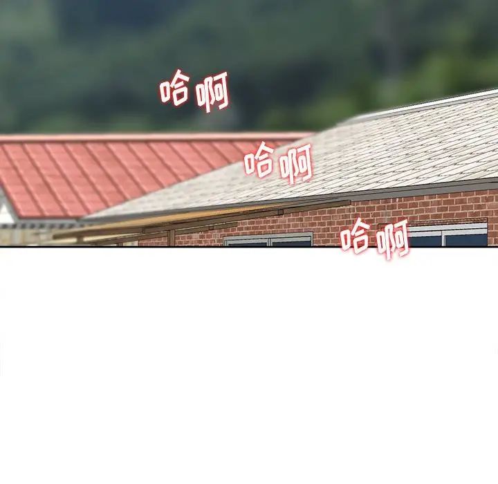 姐姐的秘密第9話