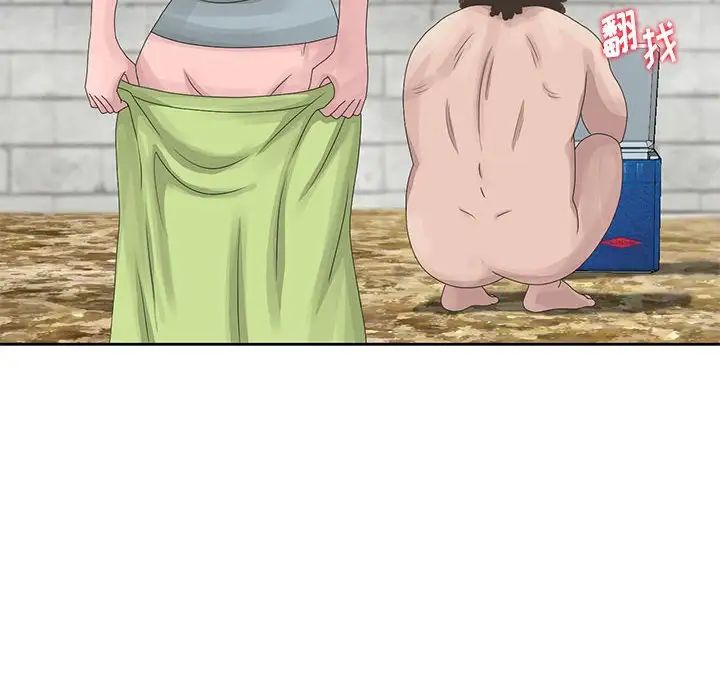 姐姐的秘密第9話