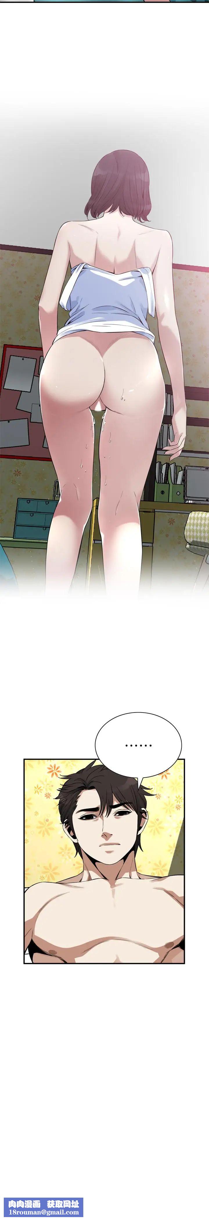 偷窥第177话-<第3季>你真的要跟李琇爱离婚了吧?