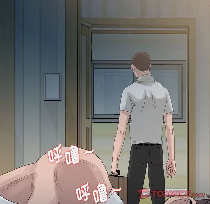 姐姐的秘密第9话