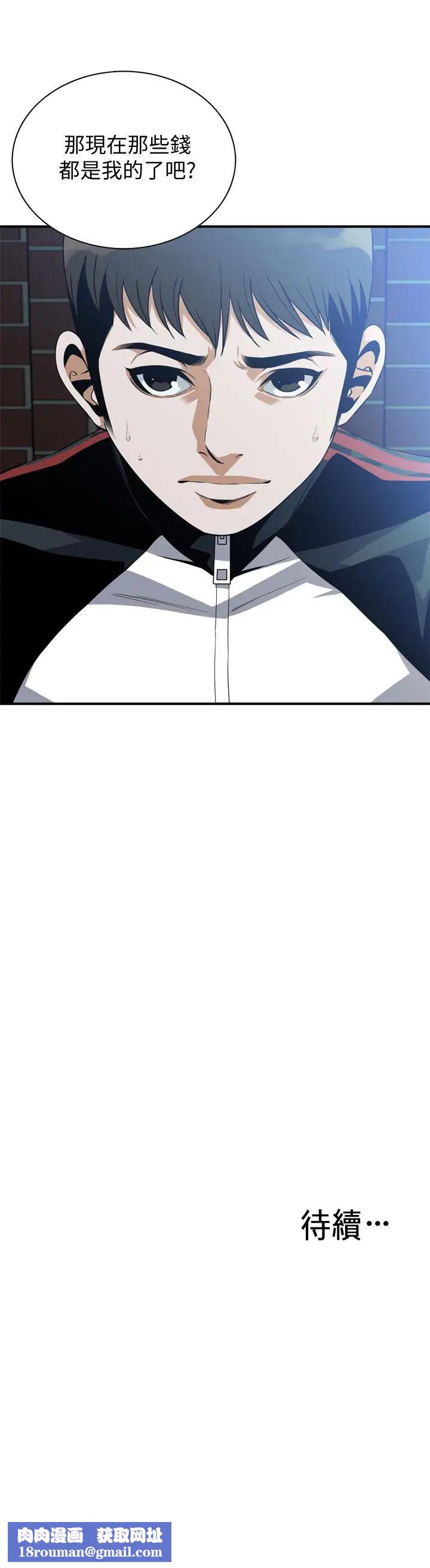 偷窥第177话-<第3季>你真的要跟李琇爱离婚了吧?