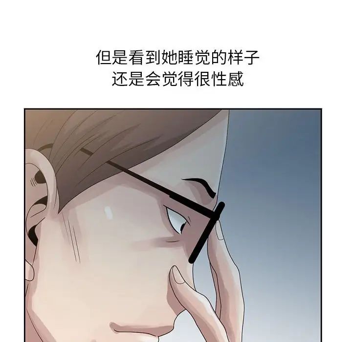 姐姐的秘密第9话