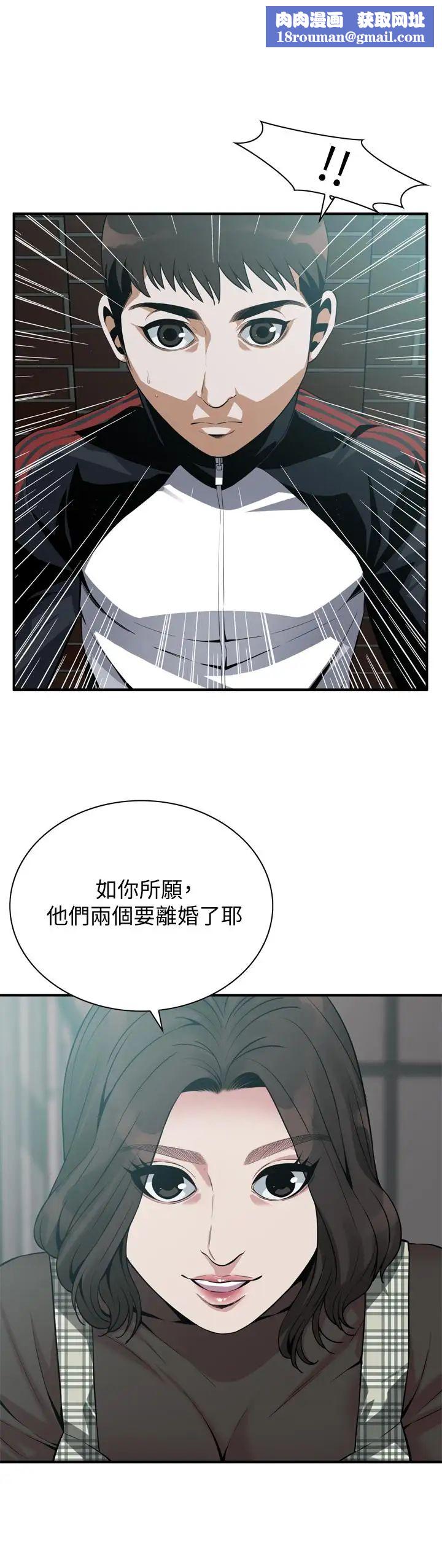 偷窥第178话-<第3季>熟女就是如此可口