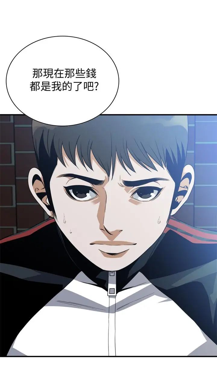 偷窥第178话-<第3季>熟女就是如此可口