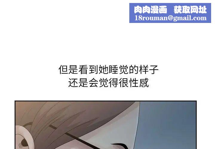 姐姐的秘密第10话