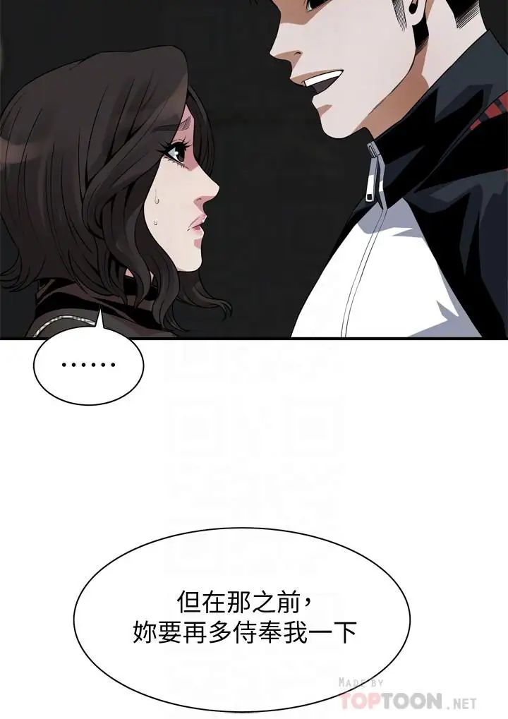 偷窥第178话-<第3季>熟女就是如此可口
