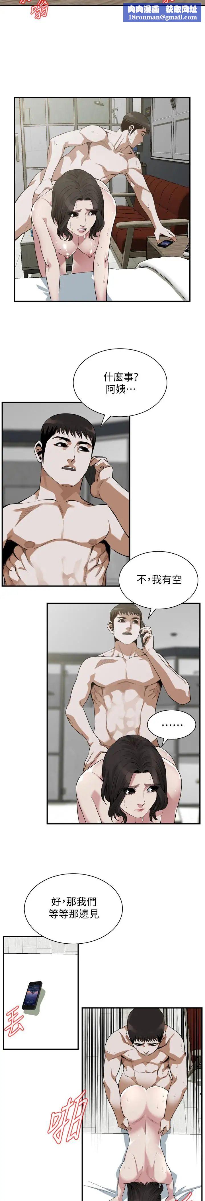 偷窺第178話-<第3季>熟女就是如此可口