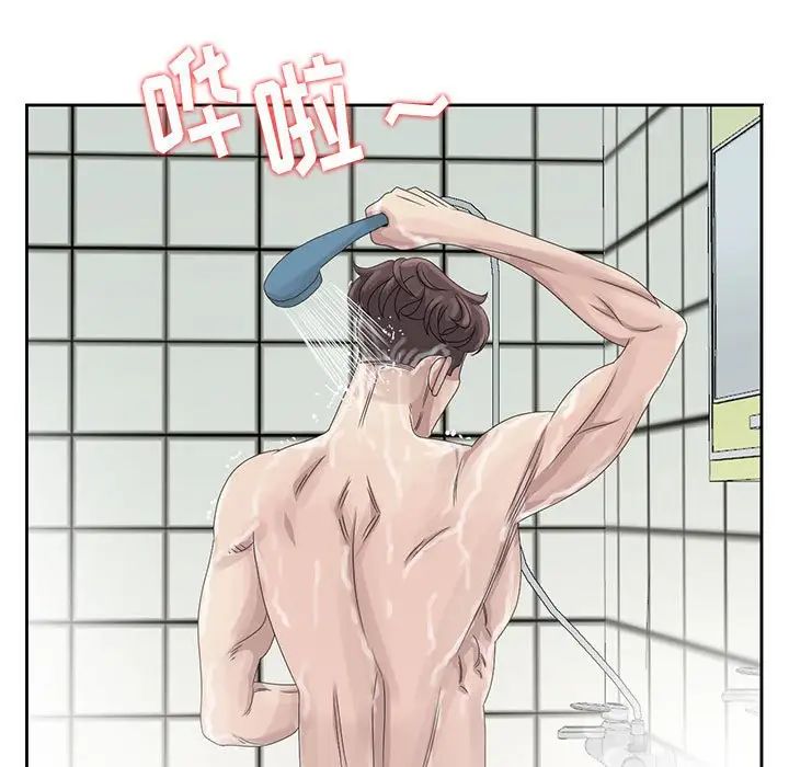 姐姐的秘密第10話