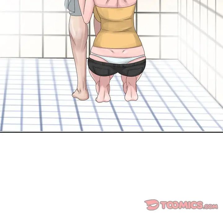 姐姐的秘密第10话