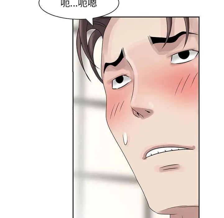 姐姐的秘密第10話