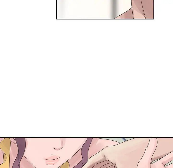 姐姐的秘密第10話