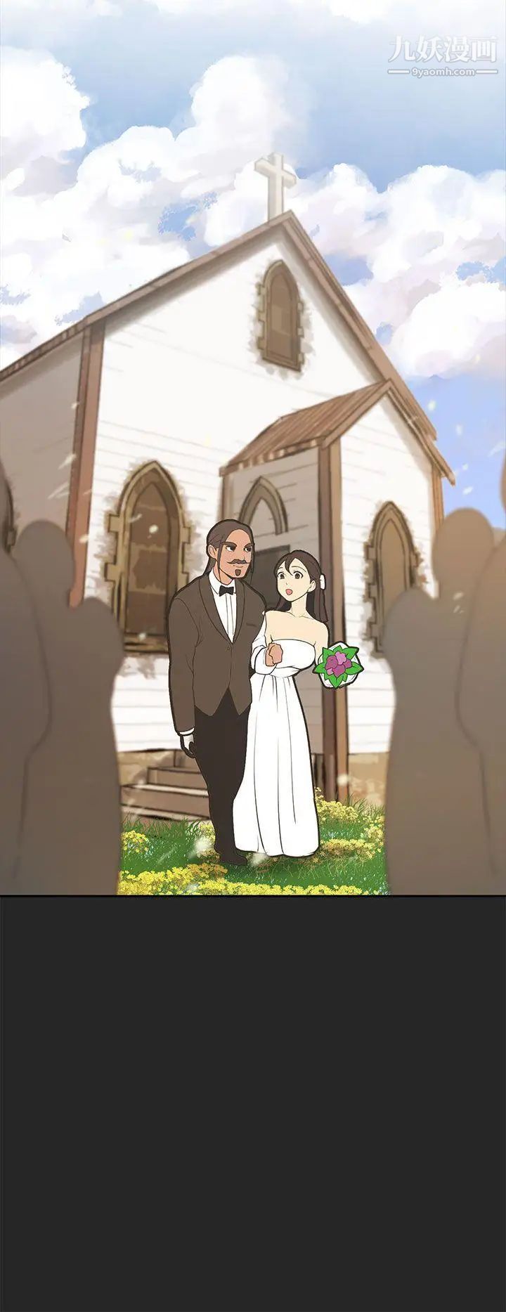 女神狩猎第33话