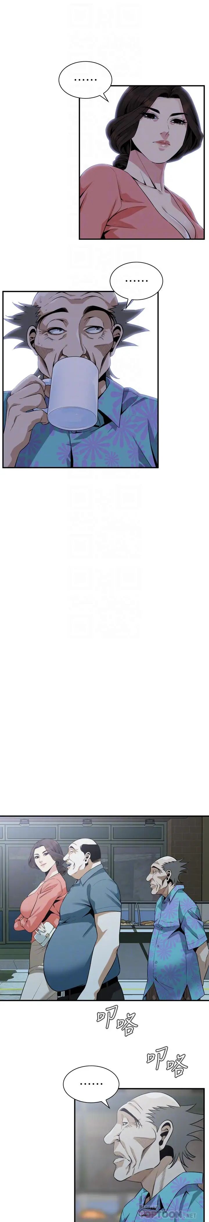 偷窺第181話-<第3季>貞熙，跟我做吧…