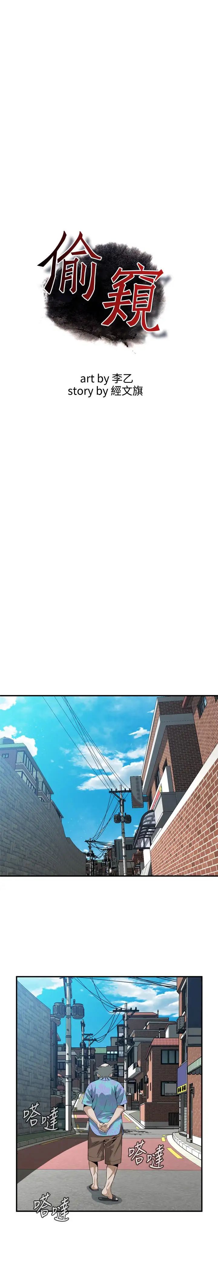 偷窥第182话-<第3季>卖骚求插的媳妇