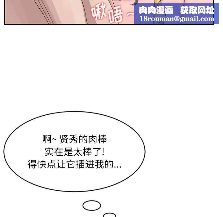 姐姐的秘密第11話