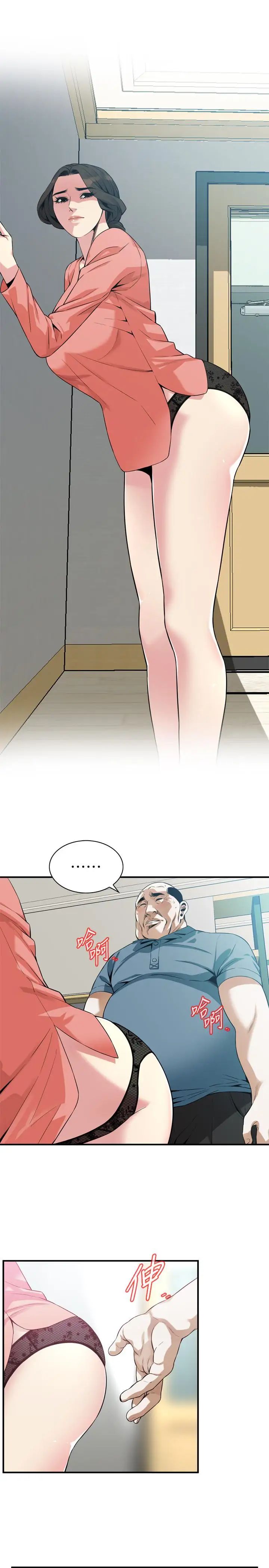 偷窥第182话-<第3季>卖骚求插的媳妇