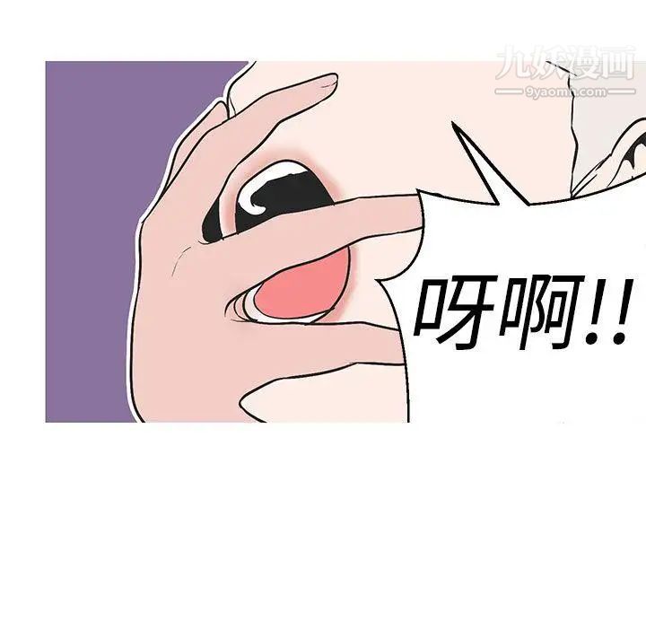 女神狩猎第35话