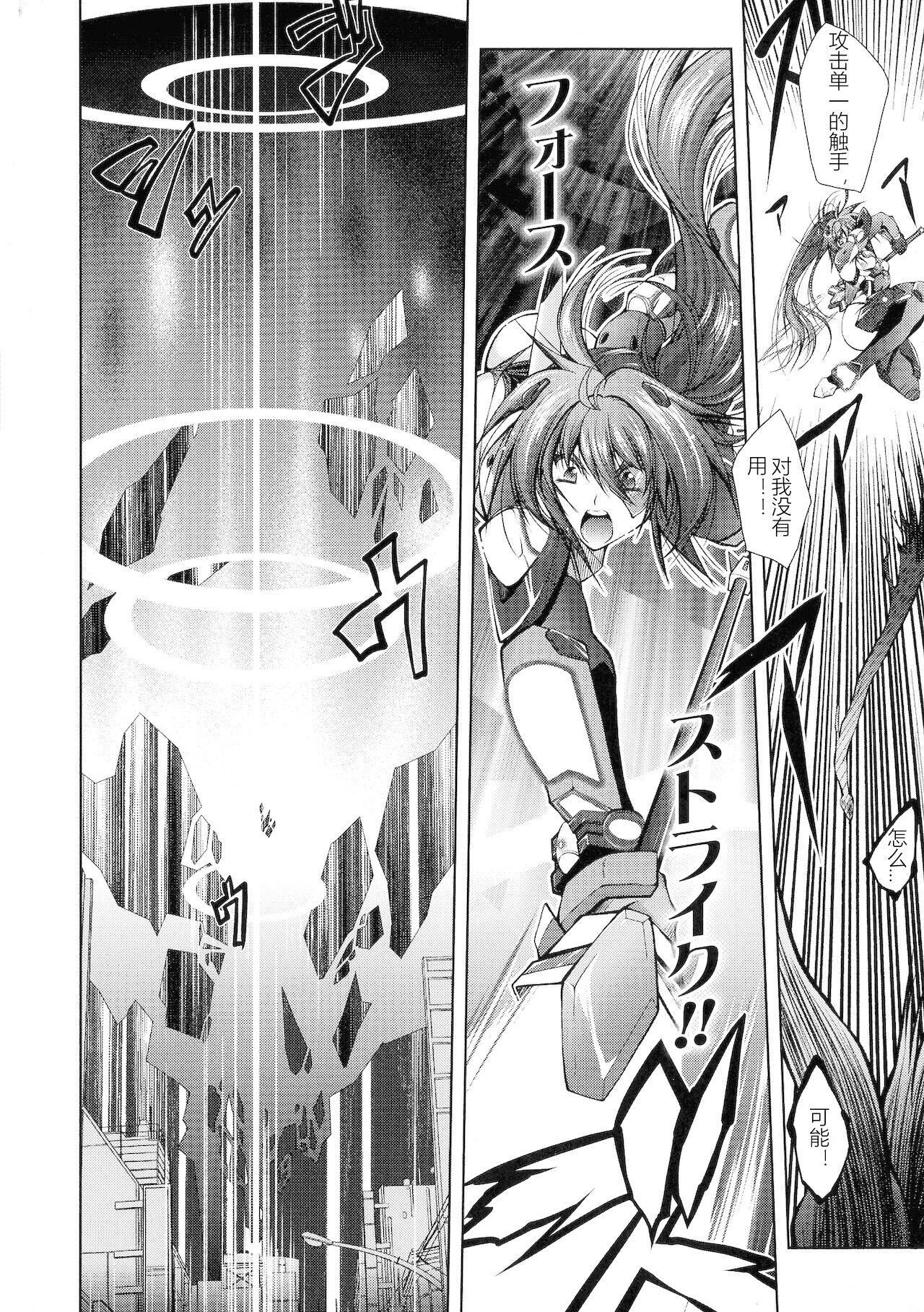 [ぱふぇ]HEROINECRISIS[中字][ぱふぇ]HEROINECRISIS[中字]