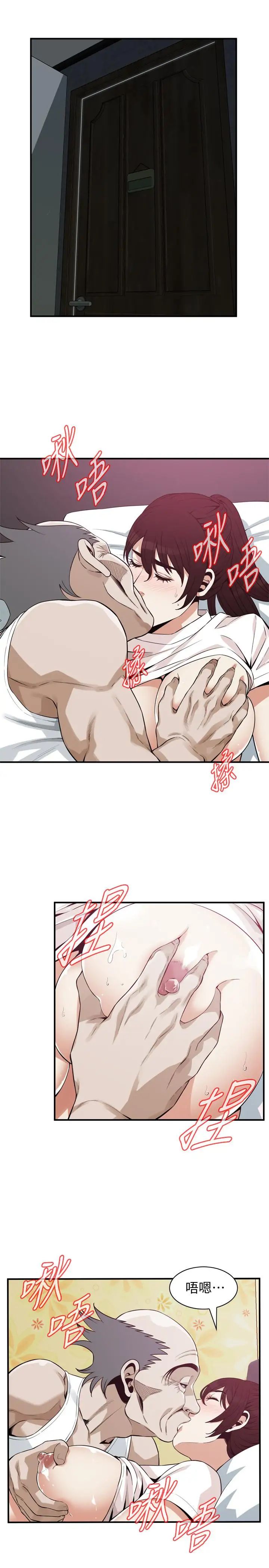 偷窥第183话-<第3季>亲家闺女,妳的双唇好甜美