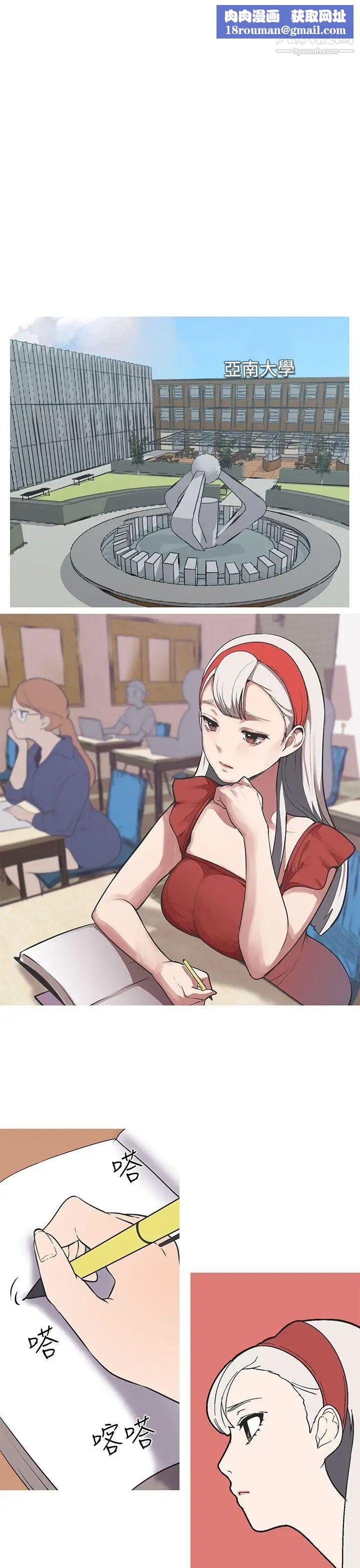 女神狩猎第36话