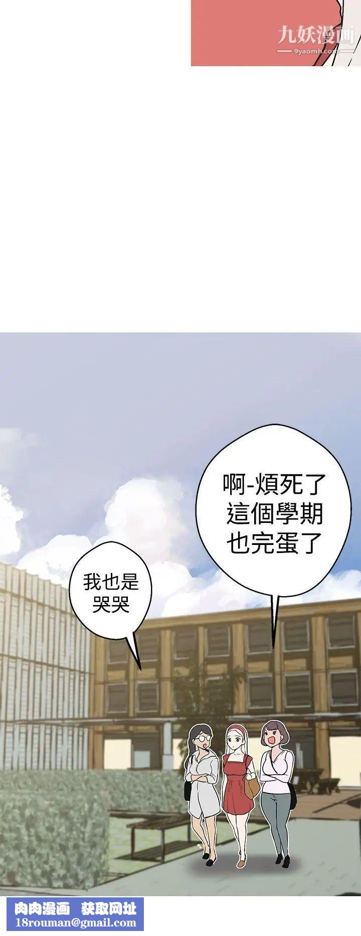 女神狩猎第36话