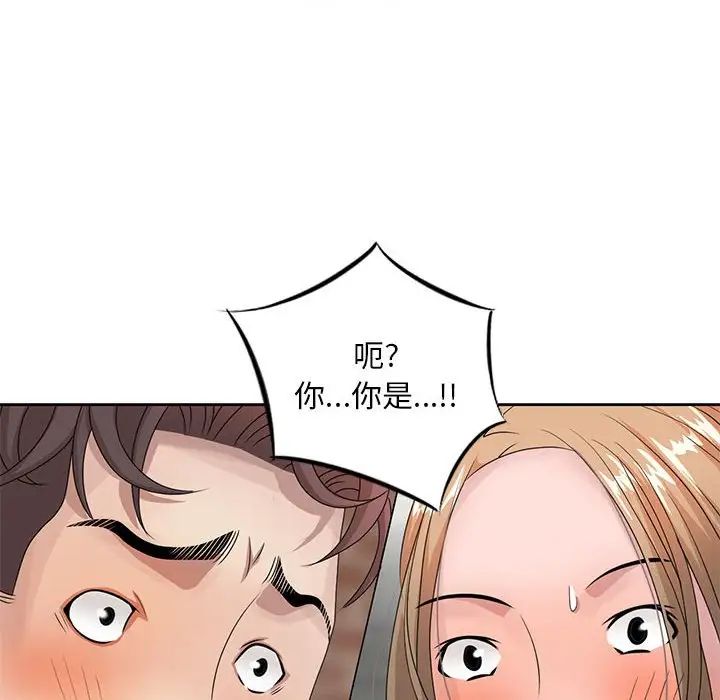 姐姐的秘密第12话