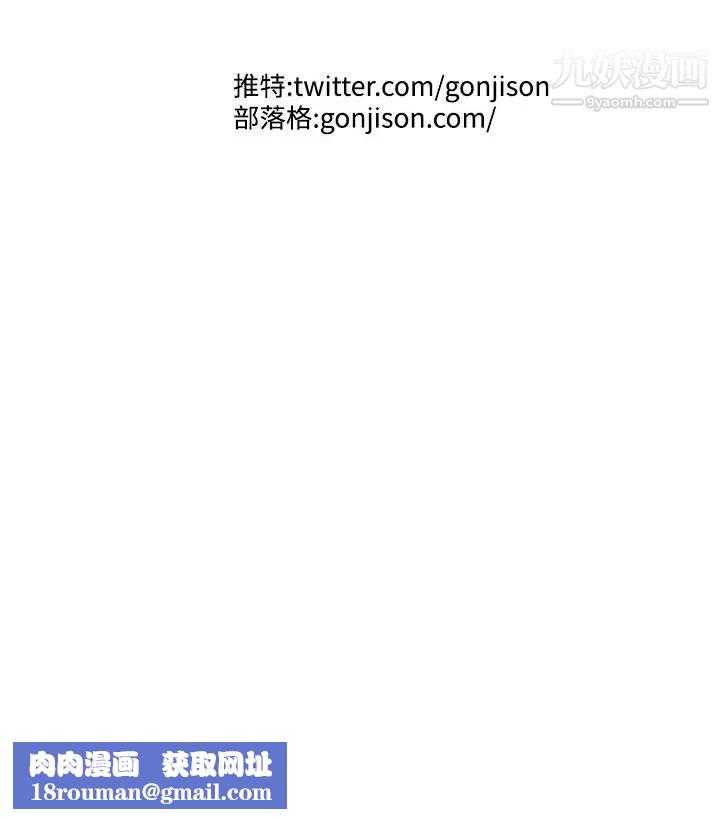 女神狩猎第36话