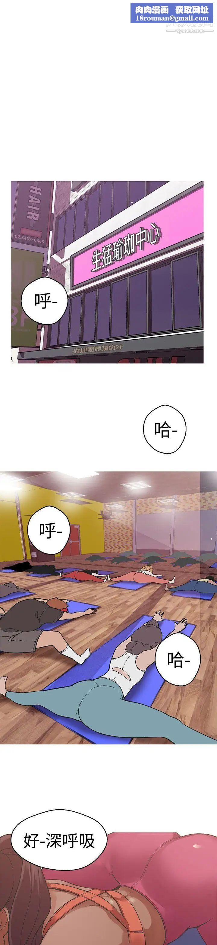 女神狩猎第37话