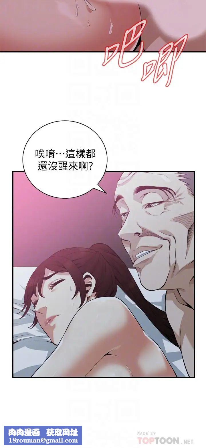 偷窥第184话-<第3季>熙爱性爱成瘾后做出的选择