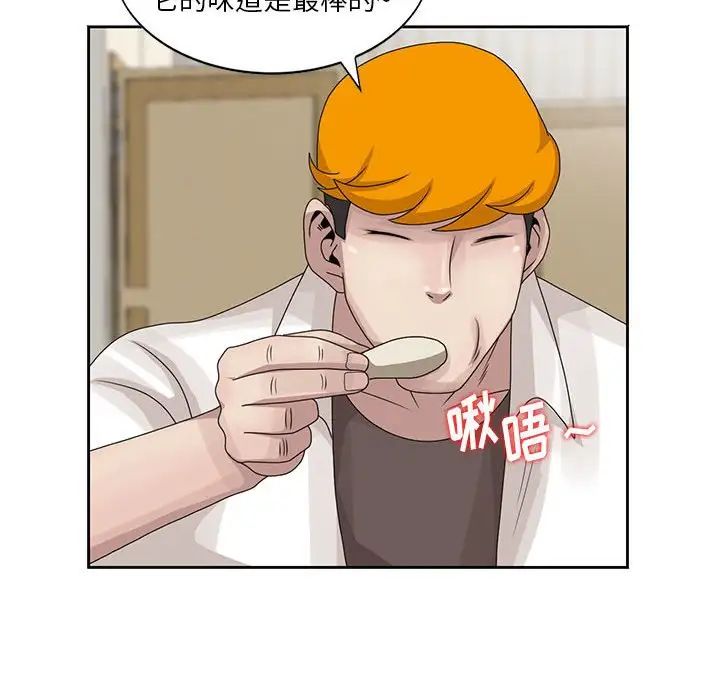 姐姐的秘密第12话